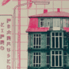 Žaliakalnis - Riso poster - Image 2