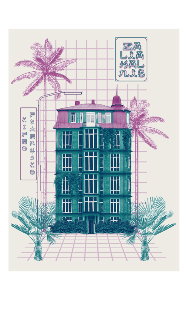 Žaliakalnis - Riso poster
