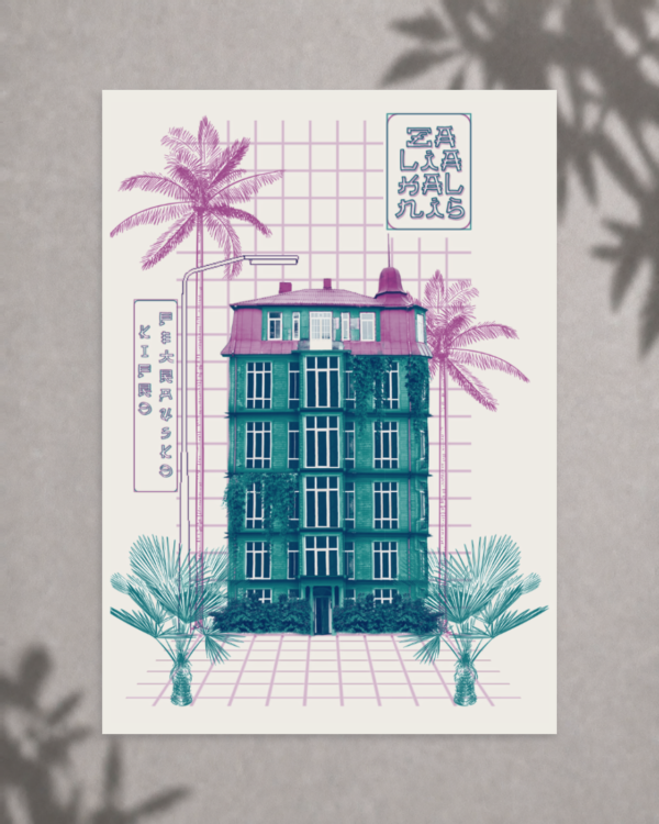 Žaliakalnis – Riso poster meno spaudinys be rėmo / unframed art print